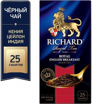 Чай Richard Royal English Breakfast 2*25пак (1/12) черный 100269/102179