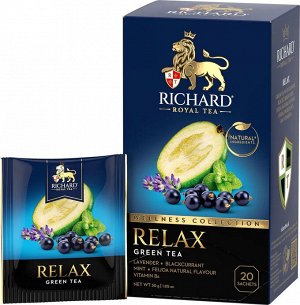 Чай Richard Relax 1,5*20пак