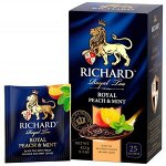 Чай Richard Royal Peach &amp; Mint 1,7*25 пак (1/12) сашет 101617/102238