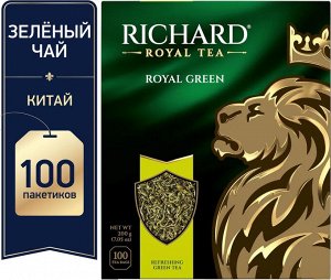 Чай Richard Royal Green 2*100пак (1/6) зеленый китайский 610150/102257