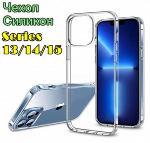 Силиконовый прозрачный чехол на телефон Iphone 13 и 14 и 15 Series