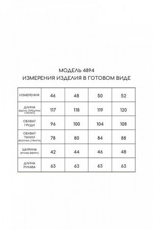 Женское платье