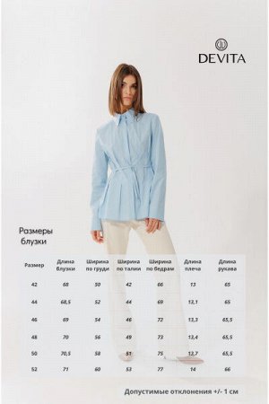 Женская блуза
