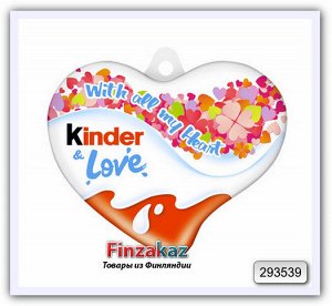 Сердце "Kinder And Love Easter" 37 гр
