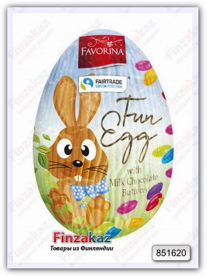 Шоколадное яйцо Favorina 65 гр