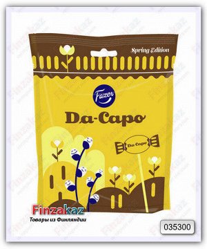 Шоколадные конфеты Fazer Da-Capo 220 гр