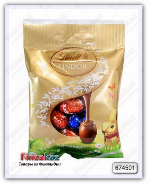 Шоколадные конфетки пасхальные яйца "Lindt " 90 гр