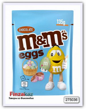 Красочные шоколадные M&M's Egg 135 гр