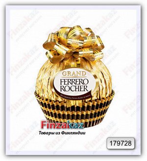Шар Grand Ferrero Rosher 125 гр
