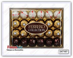 Набор конфет Ferrero Collection 269 гр