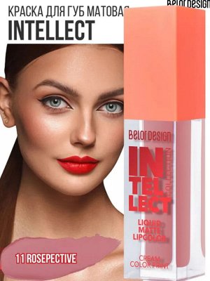 BELORDESIGN Краска для губ Intellect матовая тон 11 НОВИНКА!