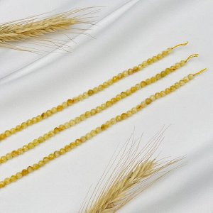 Бусины для украшений из Цитрина (82 бусины)