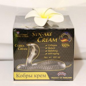 Крем с ядом кобры Syn-Ake Cobra Cream Royal Thai Herb