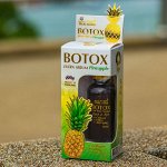 Ананасовая Ботокс сыворотка для лица
