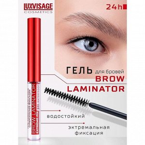 LUXVISAGE Гель-ламинатор для бровей суперсильной фиксации BROW LAMINATOR EXTREME FIX 24h waterproof