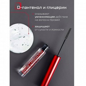 LUXVISAGE Гель-ламинатор для бровей суперсильной фиксации BROW LAMINATOR EXTREME FIX 24h waterproof