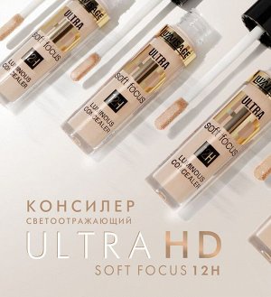 LUXVISAGE Консилер светоотражающий ULTRA HD soft focus 12H, 10 Fair