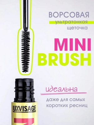 LUXVISAGE Тушь для ресниц ILLUSION панорамный объем 8гр НОВИНКА!