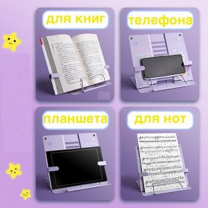 Подставка для книг металлическая раскладывающаяся голубая