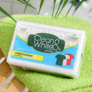 CLEAN&WHITE хозяйственное мыло универсальное 120 г
