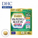 Мультивитамины и минералы новинка от компании DHC на 30 дней
