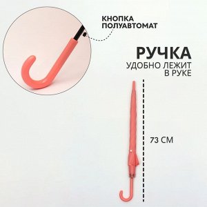 Зонт - трость полуавтоматический «Нежность», 8 спиц, R=46/54 см, D = 92 см, рисунок МИКС
