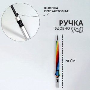 Зонт - трость полуавтоматический «Радужное настроение», эпонж, 16 спиц, R=48/55 см, D = 96 см, разноцветный