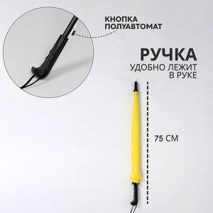 Зонт - трость полуавтоматический «Однотонный», 16 спиц, R=46/55 см, D = 92 см, МИКС