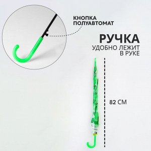 Зонт - трость полуавтоматический «Листопад», 8 спиц, R=45/55 см, d=90 см, МИКС