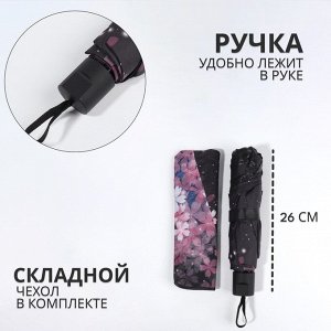 Зонт механический «Цветы», эпонж, 4 сложения, 8 спиц, R=48/55 см, D = 96 см, МИКС
