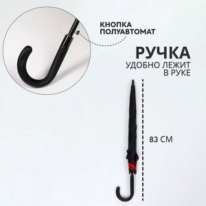 Зонт - трость полуавтоматический «Однотонный», эпонж, двухслойный, 8 спиц, R=51/60 см, D = 102 см, чёрный, красный