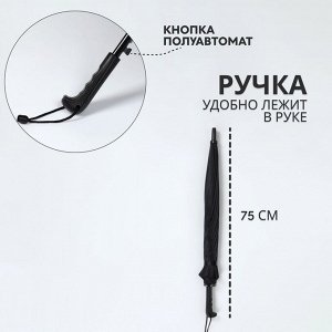 Зонт - трость полуавтоматический «Однотонный», 16 спиц, R=48/55 см, D = 96 см, чёрный