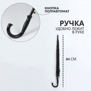 Зонт - трость полуавтоматический «Однотонный», двухслойный, 16 спиц, R=52/60 см, D = 104 см, черно-белый