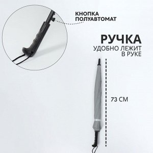 Зонт - трость полуавтоматический «Однотонный», 16 спиц, R=48/55 см, D = 96 см, МИКС