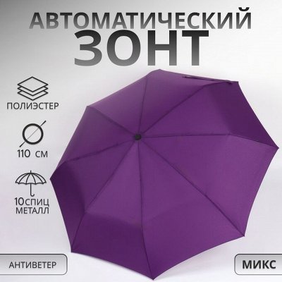 Нам не страшен серый дождь! ☂