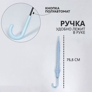 Зонт - трость полуавтоматический «Пастель», 8 спиц, R=47/55 см, D = 94 см, МИКС