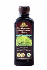 Удобрение  &quot;АБСОЛЮТ™&quot; для папоротников и плюща, концентрированный биостимулятор для роста и развития, специальная формула с тщательно подобранными компонентами под данный вид растений.