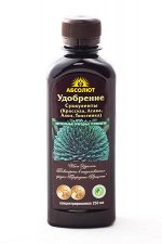 Удобрение  &quot;АБСОЛЮТ™&quot; для суккулентов, концентрированный биостимулятор для роста и развития, специальная формула с тщательно подобранными компонентами под данный вид растений.