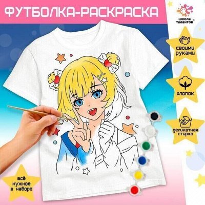 Лаборатория творчества! Развиваемся, учимся, рисуем