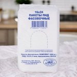 Пакеты фасовочные КОМПЛЕКТ 1000шт, 16x24, ПНД, 6мкм, евроупаковка, шк4972