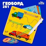 Головоломки
