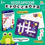 Развивающие игры