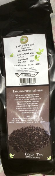 Тайский черный листовой Чай 101 tea Brand