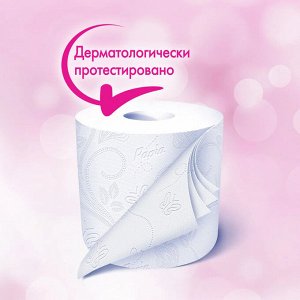 Papia Deluxe Туалетная бумага "Белая" 4 рулона, 4-х слойная