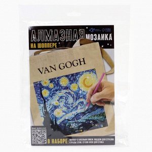 Шопер с алмазной мозаикой «Звёзды и ночь»