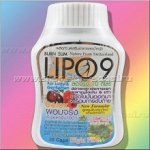 Капсулы сжигатель жира Lipo 9 новая формула