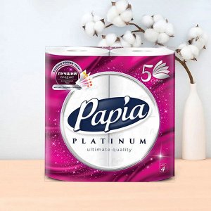 Papia Platinum Туалетная бумага 4 рулона, 5-ти слойная "Белая"