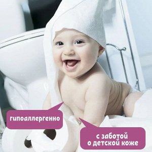 Papia Platinum Туалетная бумага 4 рулона, 5-ти слойная "Белая"