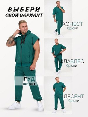 Жилет мужской