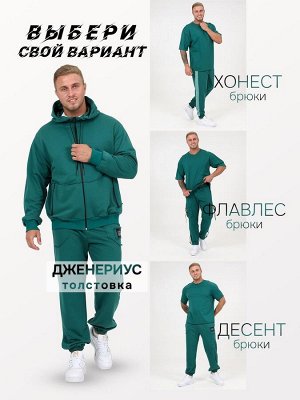 Толстовка мужская